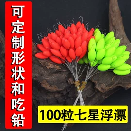 线组;渔线;其他垂钓用品