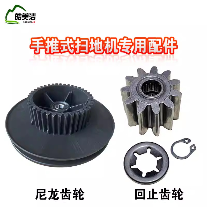 Limpieza de lavadora de suelo general sin potencia de lavadora de suelo industrial empujada a mano