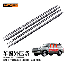 ����98-06�������¿�·��lc100�����ѹ�������ܷ���75710-60051