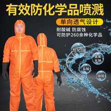 �������B�wȫ�������|���o���������ữ�WƷ��������ҷ����g��ˮ