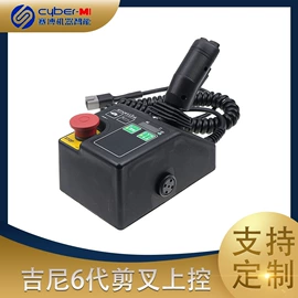 工程机械配件;人机界面