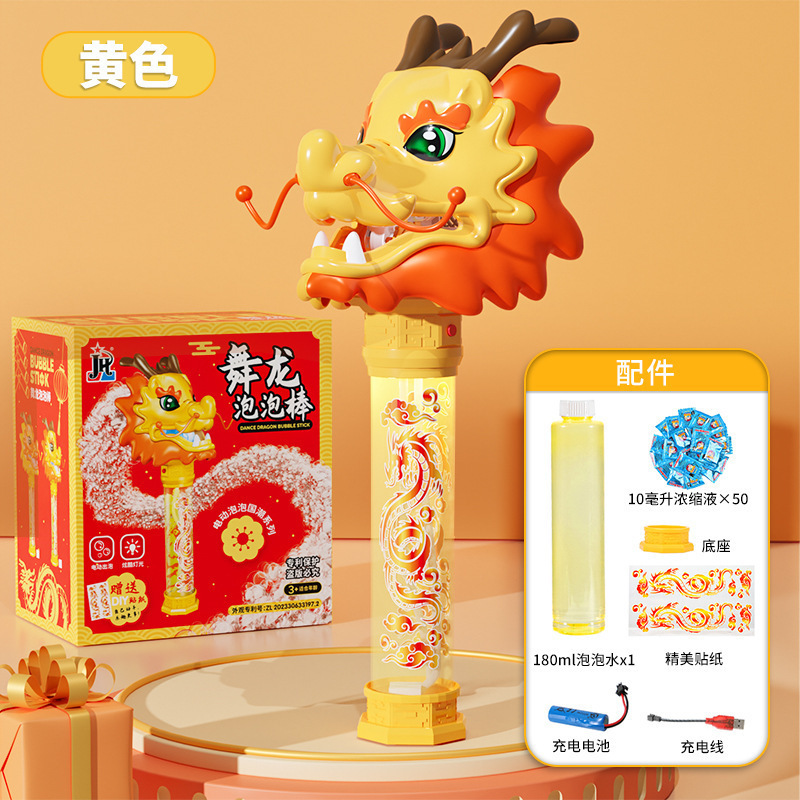 댄싱드래곤 버블스틱[노란색]에는 10ml 농축액 50팩이 기본으로 제공됩니다.