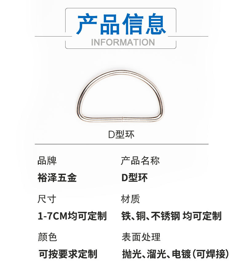 D型环_04.jpg