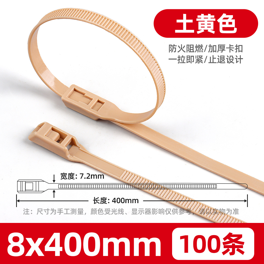 Plano hebilla traviesa cinta Castillo 8*350*400 cinta de color patio industrial cinta vinculante fábrica al por mayor