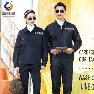 春秋纯棉船厂工作服套装男女电力耐磨定制工装全棉电焊劳保服绣字