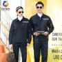 耐磨绣字男女电焊劳保服