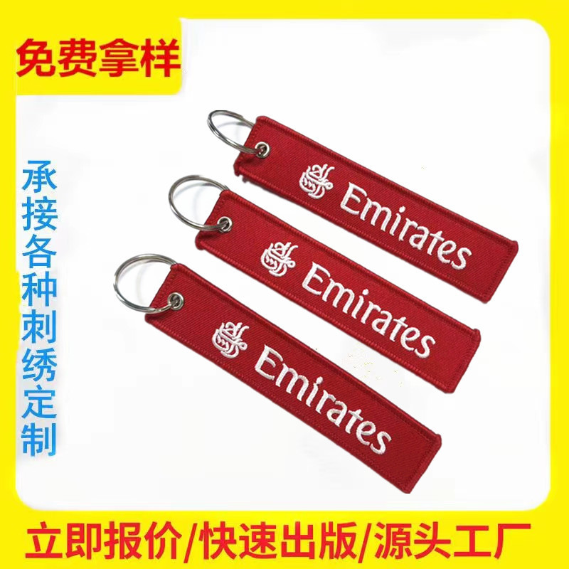 Cross-Border Hot-Selling Emirates Airlines Double-Sided Embroidered Keychain Personalized High-Density Embroidered Pendant Flight Event Gift