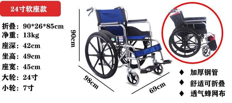 Imported Elderly Wheelchair Folding Lightweight Portable Travel Manual Wheelchair for Seniors and Disabled.