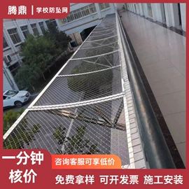 钢丝网;安全平网;不锈钢网