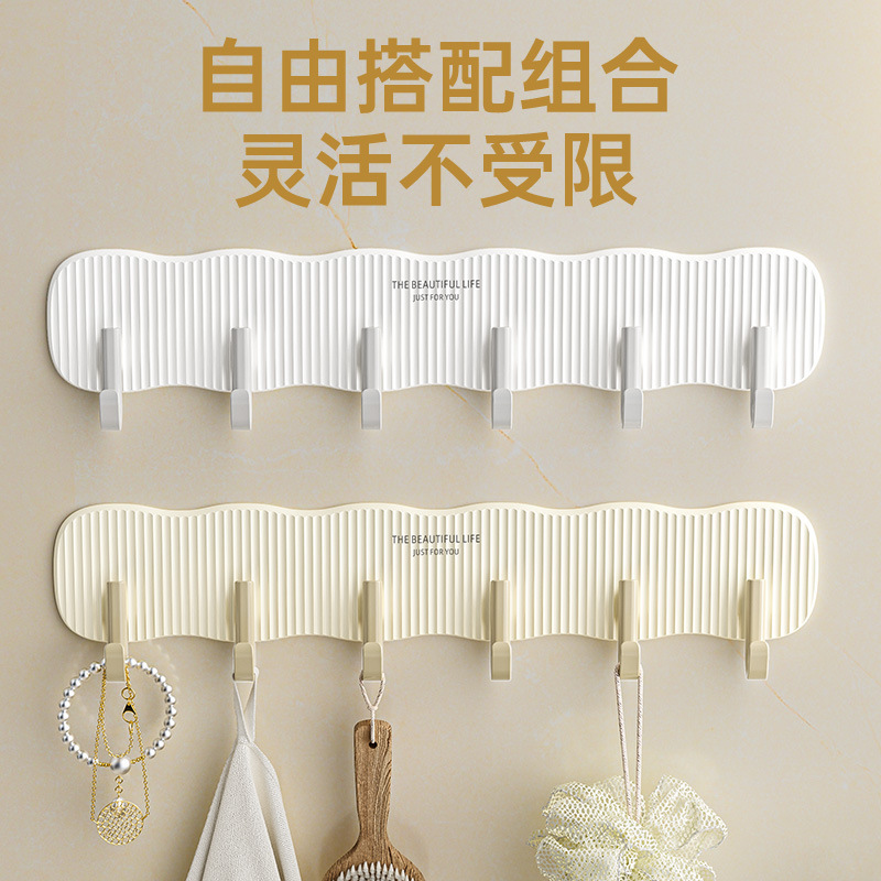 Cream Hook Punched Fixed Universal Hook Bathroom Clothes Hanger Wall Wall Clothes Hook Punch-Free Hanger