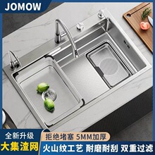 JOMOW�o�T��304���P䓻�ɽ���y�Ӻ�5.0MM�N��ˮ�ۼ��Æβ�ϴ����