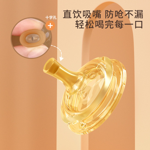 Baby bottle 50mm diameter bottle multi-purpose pacifier duckbill suction nozzle straw cup liquid silicone cross hole mouth paper box
