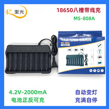 18650�����8��������� 18650늳،��ð˲۰˳䎧������������Ҏ