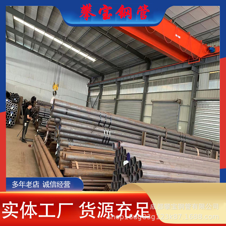 现货厚壁精拉工业管销售冷拉小口径无缝钢管 20#/45号精密合金管