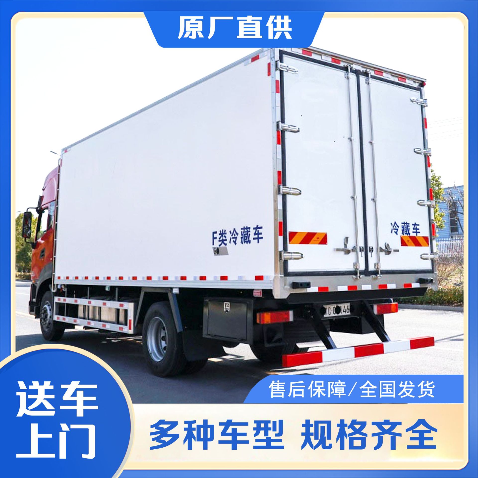 �������KR6.8��4X2��س�260����ʳƷ����ҽҩ���µ�����س�