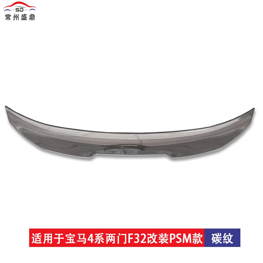 Suitable for Bmw 4 Series Two-Door F32 (2013-2020 Models) Modified Psm Style Rear Wing, Non-Destructive Installation, Blow-Molded