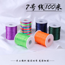 7̖��100��������K�����K�Ї��Y�ֹ�diy�����D�\��t�K�Ӿ�