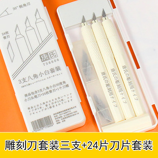 可爱手帐刻刀笔高颜值少女笔刀裁纸雕刻刻刀笔胶带笔形手工刀开箱-阿里巴巴