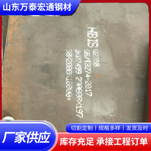 䓰��к��Q235B䓰�Q355B�а宐���и�ӹ��S�������Y����䓰�