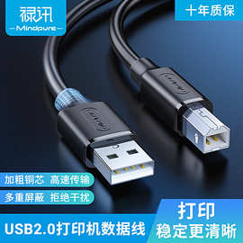 禄讯usb2.0打印线打印机数据连接线无氧铜电脑黑色方口usb打印线