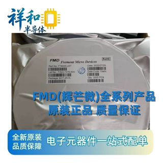 辉芒微FT60E010A-URT SOT23-6 FT60F010A-URT升级版单片机FMD芯片
