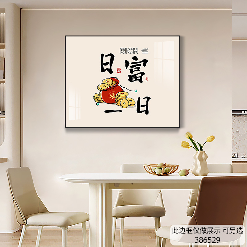 电表箱装饰画免打孔总开关盒配电箱遮挡挂画财神多媒体信号箱壁画|undefined