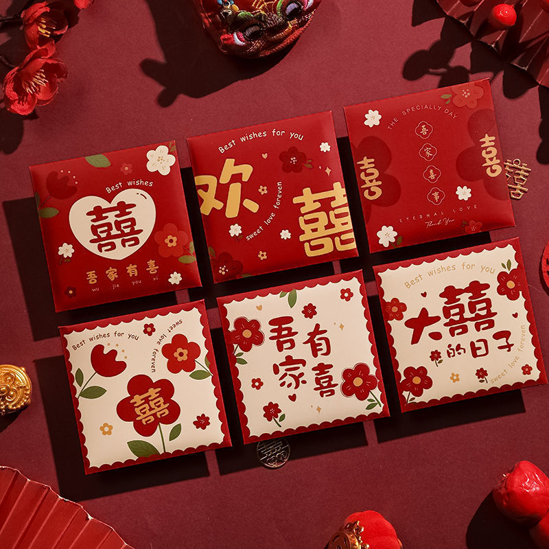 2025 New Wedding Red Envelopes for Blocking the Door and Picking up the Bride, Mini-Sized, Wholesale, with Gold Stamping