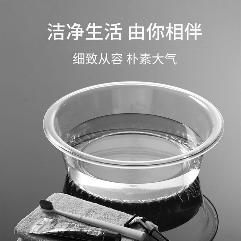 透明水桶家用储水桶加厚学生宿舍用洗澡洗衣桶手提大号塑料桶防漏|undefined