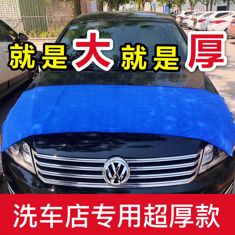 세차용 특수타월, 보푸라기가 없는 대형 두꺼운 극세사, 흡수성이 뛰어난 흔적 없는 자동차 닦는 천, 긴 타월