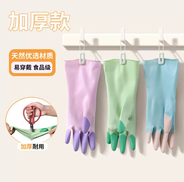 Guantes para lavar platos para mujeres espesadas cocina caucho a prueba de agua a prueba de aceite limpia goma lavandería