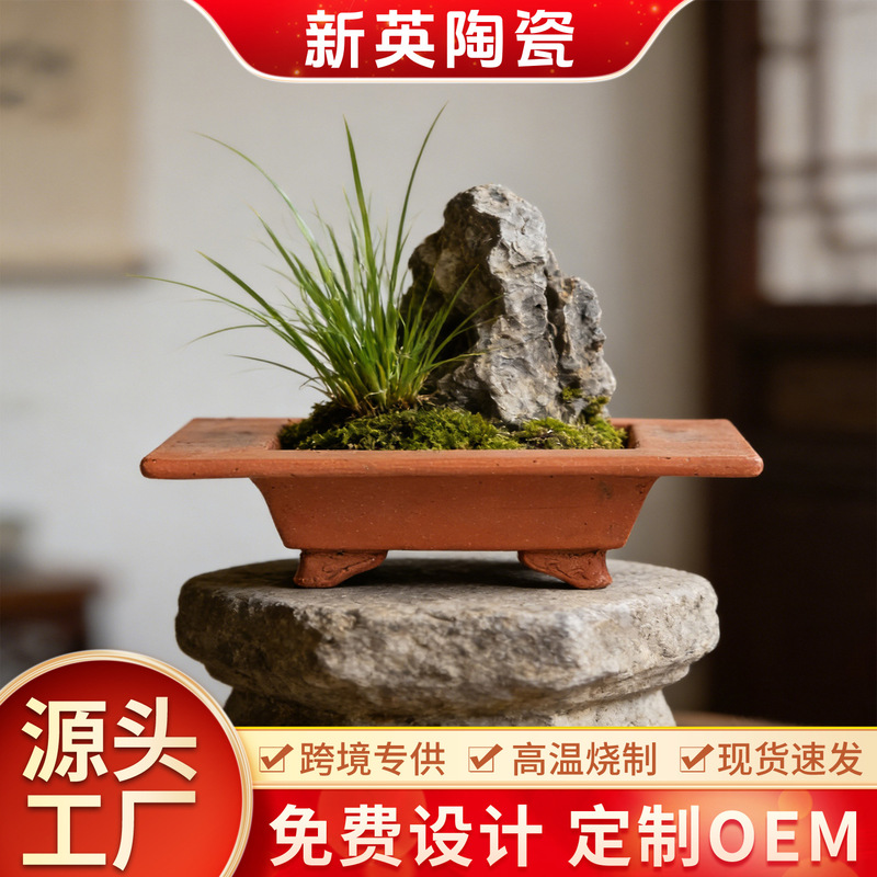 Manufacturer's Chinese-Style Rectangular Ufo-Shaped Pot, Vintage Coarse Pottery Rockery Pot, Balcony Flower Pot, Succulent Plant Pot, Old Stump Planting Pot, in Stock