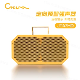 公共广播系统;交通指挥设备;电器连接线
