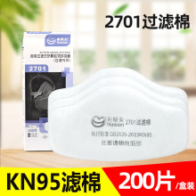 Naisian˹200m3701cnw^V޼Ӻ2701V޼