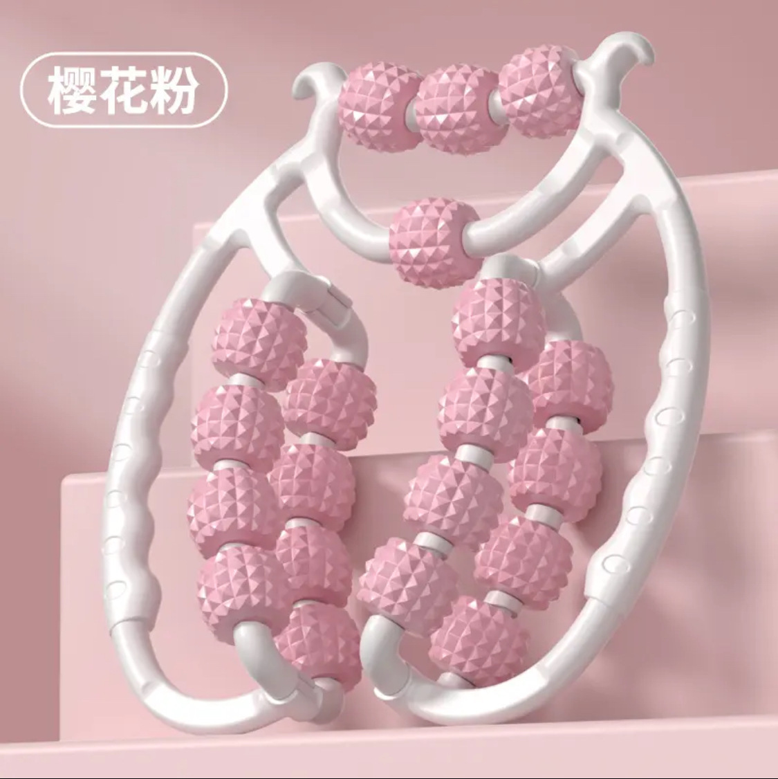 20륜 링 레그 클램프-핑크