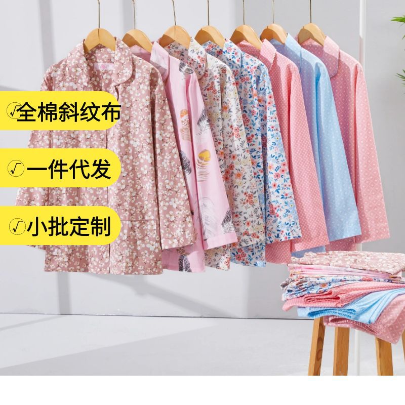 纯棉睡衣 女 全棉长袖中老年薄款大码妈妈新款斜纹棉布家居服套装
