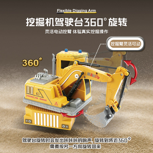 Cross-border 1:24 remote control excavator children's toy crane mixer truck backhoe truck simulation model engineering vehicle toy