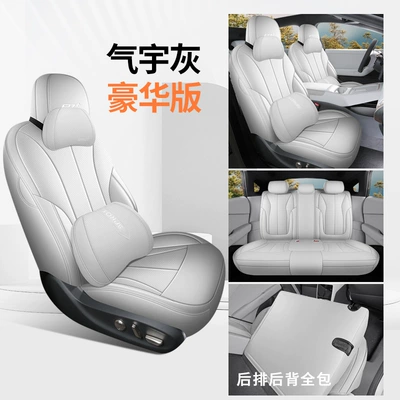 Seat Cover, All-Inclusive Four-Season 24 | Modelə uyğun (Original) oturacaq örtükləri - deluxe-edition-qiyu-gray-full-backrest-cover-for-rear-row-other