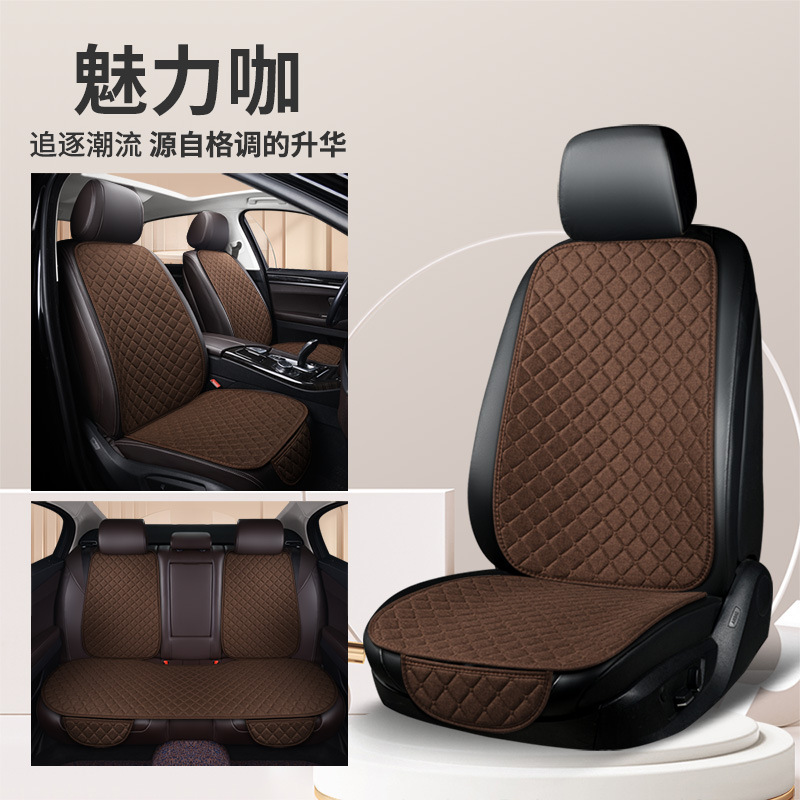 カーシートクッション四季リネン外国貿易卸売ユニバーサル大型ダイヤモンド通気性滑り止め耐摩耗性生地メインおよび副運転席シングルシート|undefined