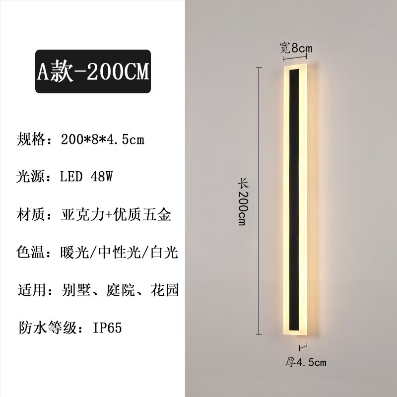 유형 A-200CM