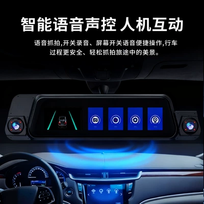 Media, Driving recorder