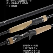 Shimano喜玛诺22款 EXP两节版独节版路亚碳素竿远投路亚 黑坑路杆