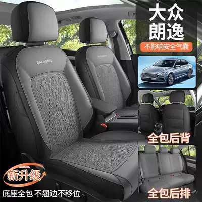 Volkswagen Lavida Plus special car Modelə uyğun (Original) oturacaq örtükləri