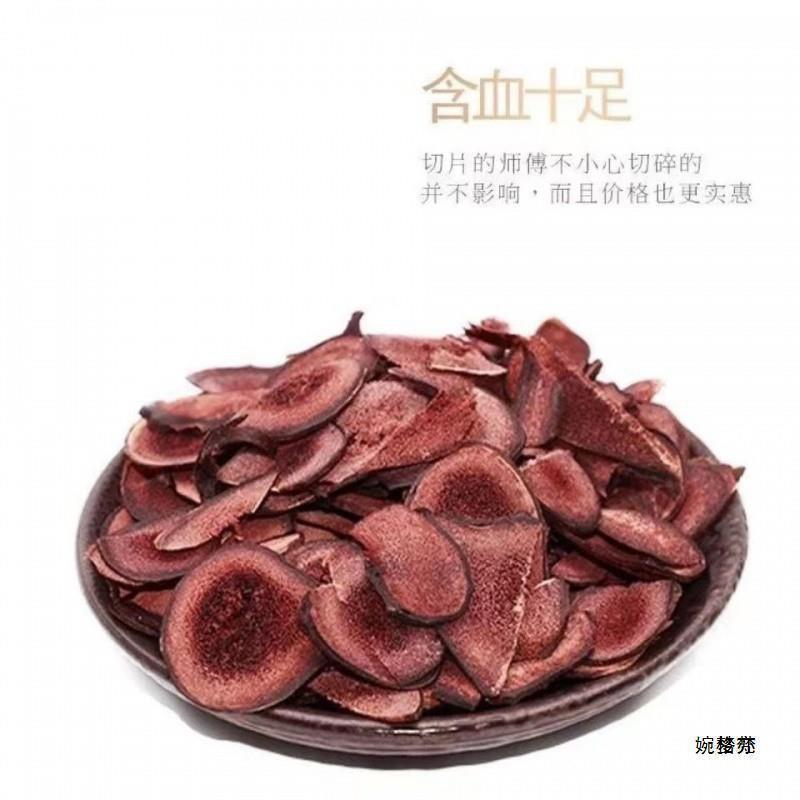 鹿茸残片泡酒药材【10克】吉林鹿茸血片干货泡酒泡水煲汤药默认|undefined