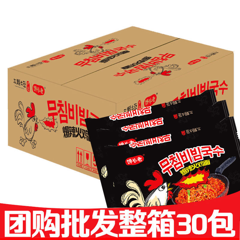 [스낵샵] 칠면조면 101g*30팩 [굵은면도매]