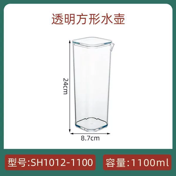 [SH1012-1100透明方形水壶]