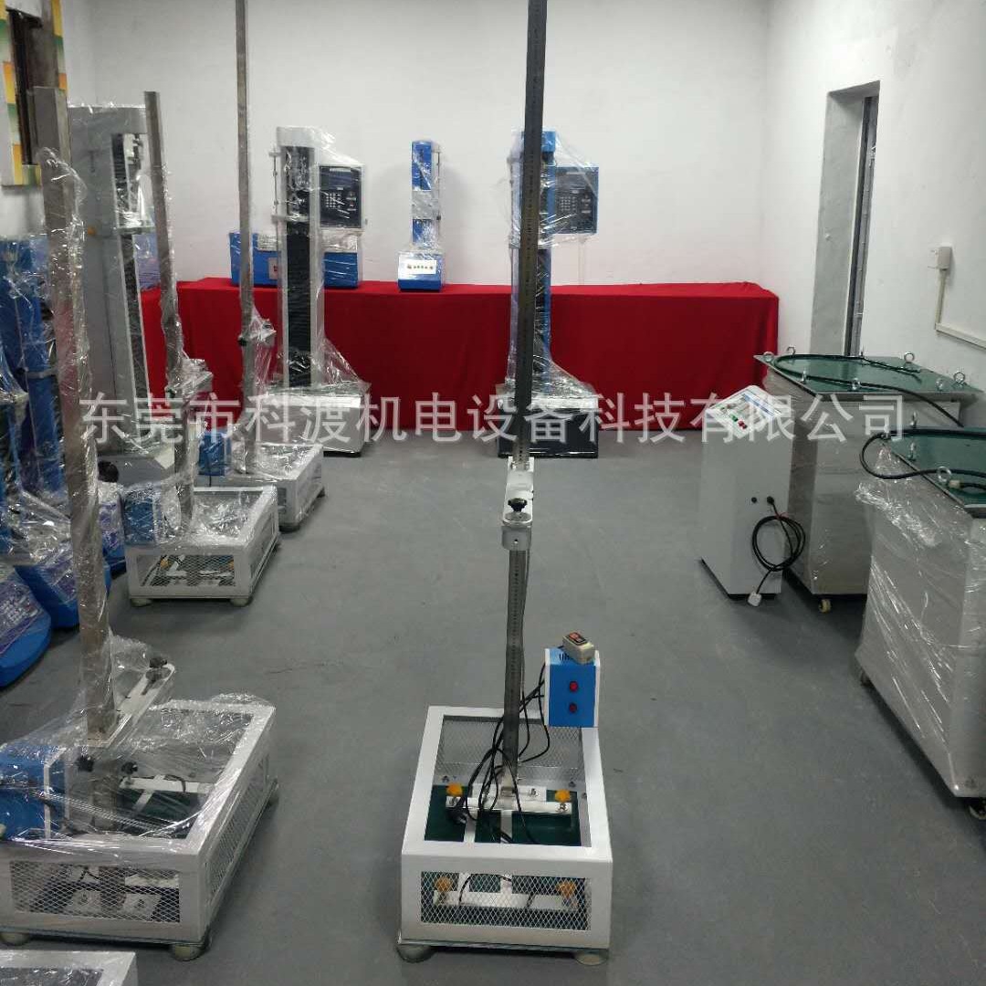 手机玻璃冲击试验机  红外线落球测试仪 钢化玻璃落球冲击试验机