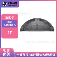 �m���С���׼� 1T STYTJ02ZHM����һ�w�ߵؙC�������늿�ˮ��