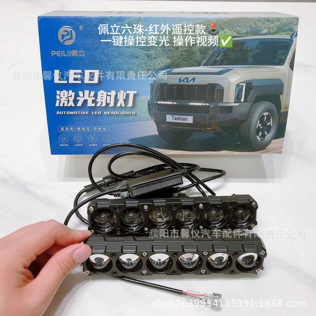 Pelilu Six-Bead Remote-Controlled Led Spotlight with Strong Light for Modification of Trucks and Cars, Hidden Installation in the Front Grille for Off-Road Use, External Installation