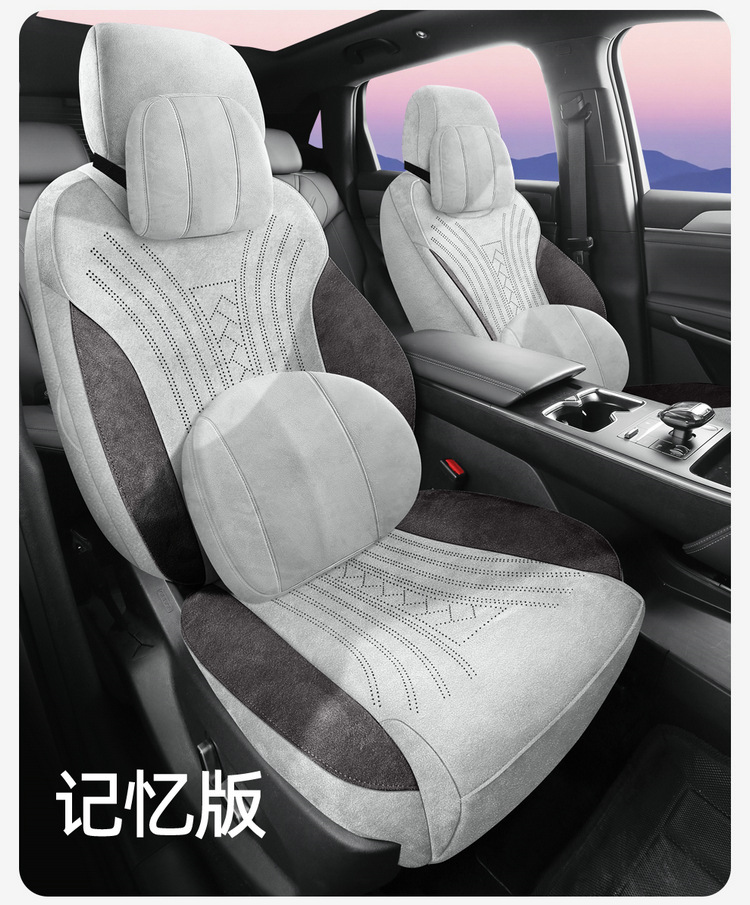 26 Models of Byd Yuan Plus Third-Generation Car Seat Covers, Universal Seat Cushions for All Seasons, Rams Breathable Seat Covers