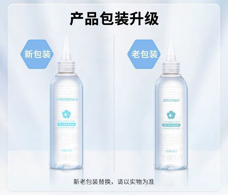 Mystery Lady Water-Based Hyaluronic Acid Lubricant 200ml with Pointed Nozzle, No-Wash Unisex — detail image 11